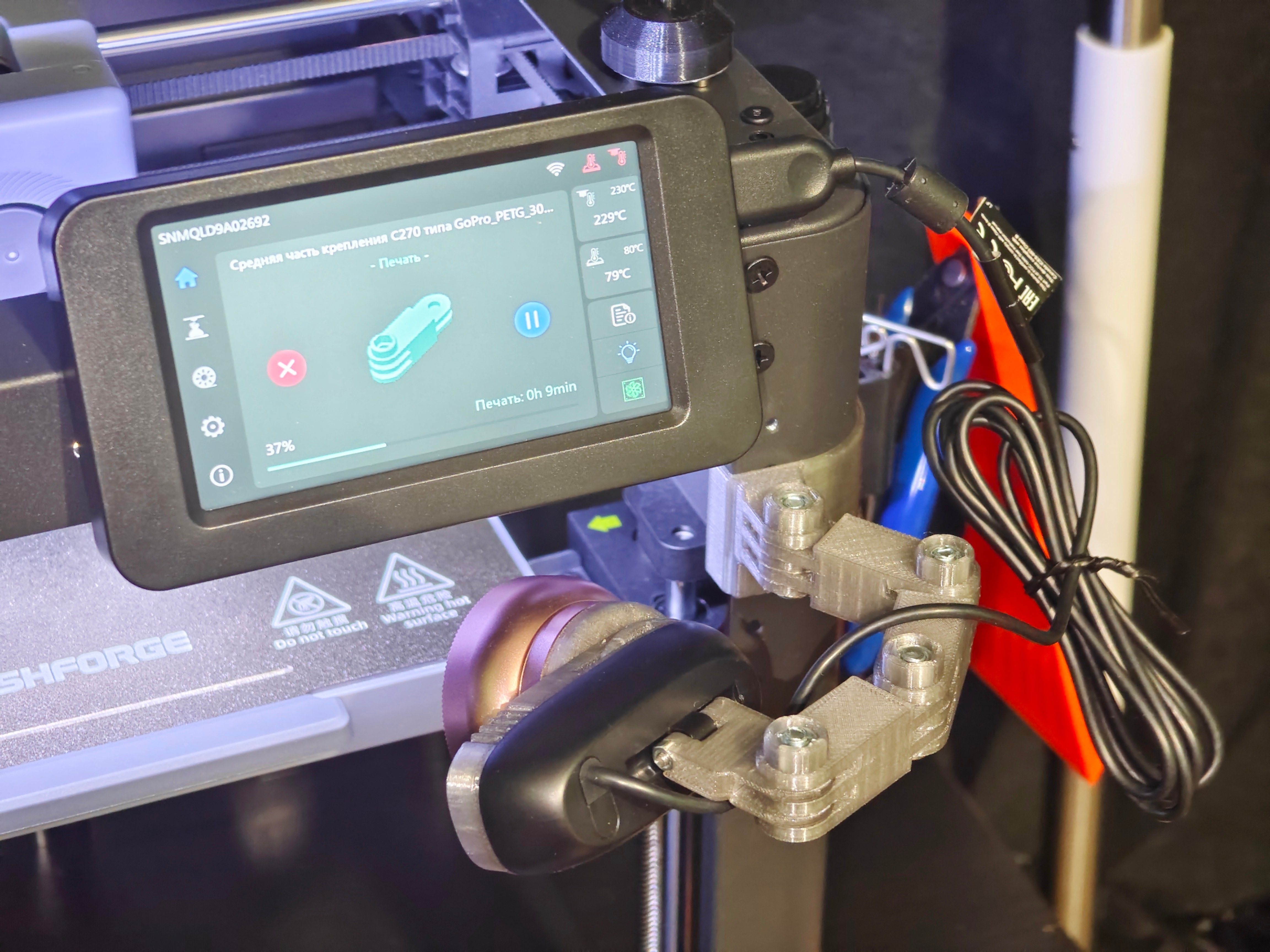 GoPro and Logitech C270 mount for Flashforge adventurer 5m