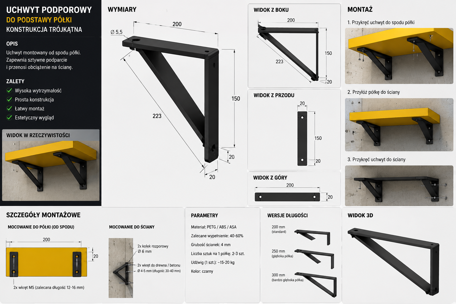Modular Heavy Duty Shelf Brackets Pack | Industrial / French Cleat / Pegboard - photo 3