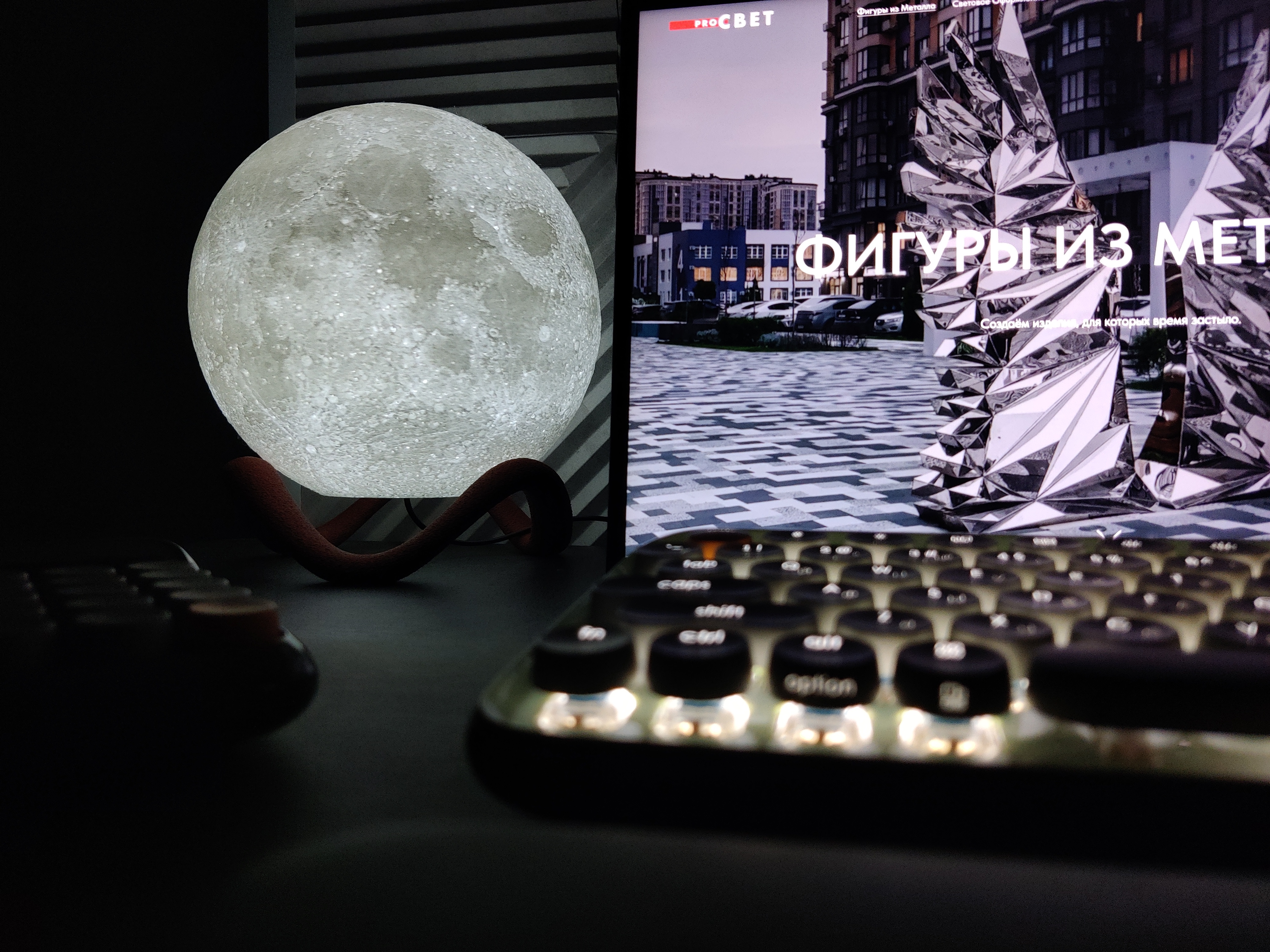 Moon Lamp (Commercial Use Allowed) - photo 3